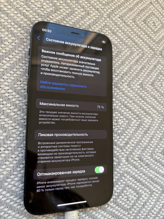 iPhone 12 в отличном состоянии