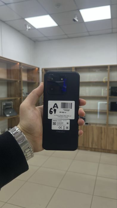 Meizu  MBLU   22