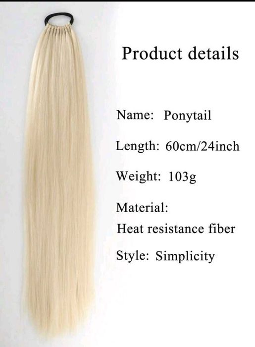 Синтетично удължение за коса , конска опашка в 4 цвята