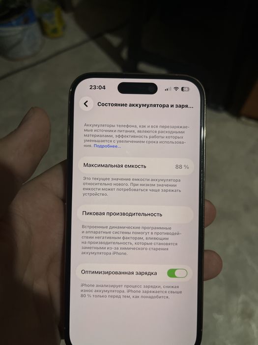 айфон 14 про чисто обмен