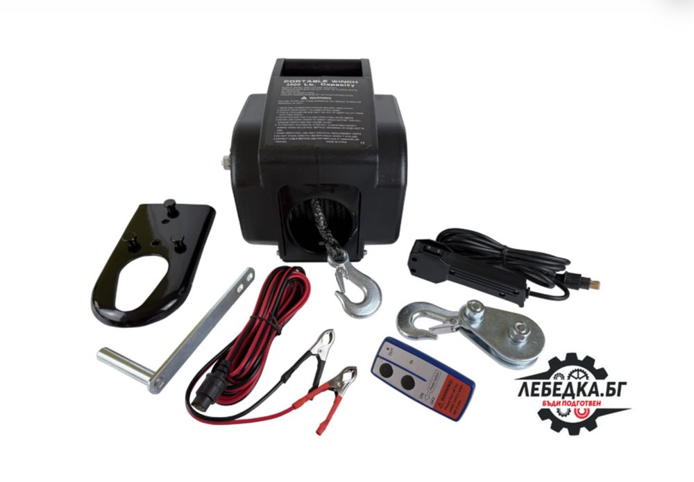 Troliu electric portabil Dominator 5000 SR cu sufa sintetica 12V barca peridoc remorca