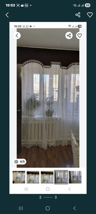 Тюль на 2окна, белая