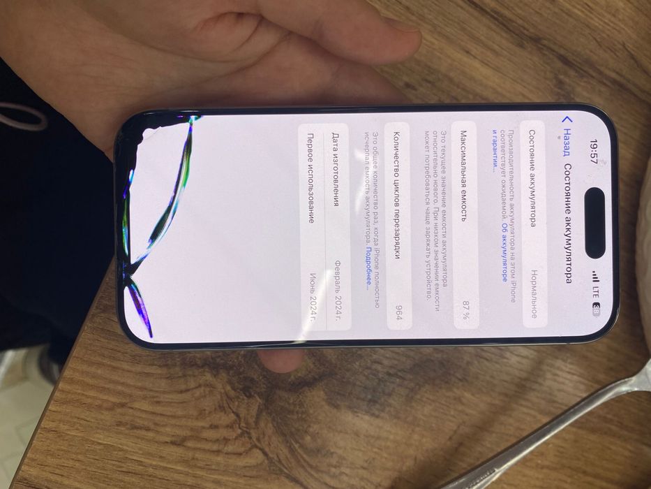 iphone 15 pro 128 GB