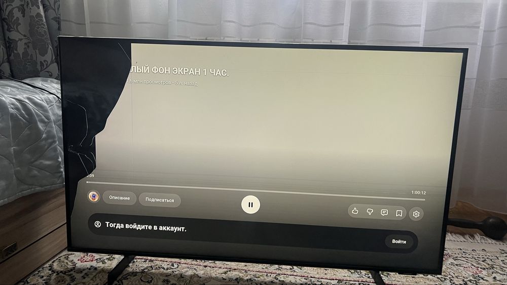 Samsung au8000 43