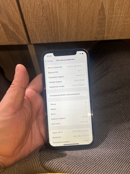 iphone 12 128g срочно