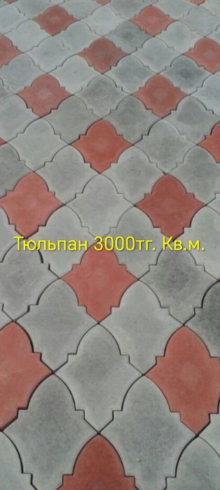 Брусчатка. Тратуарная плитка. Брусчатка алматы.