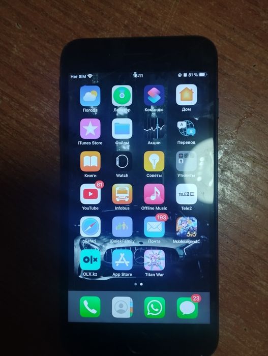 Айфон 7 плюс продам