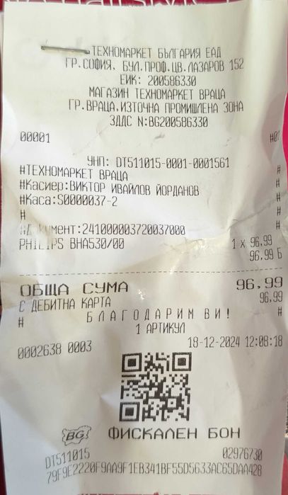 Philips Air Styler 5000 - 5 в 1 + Гаранция