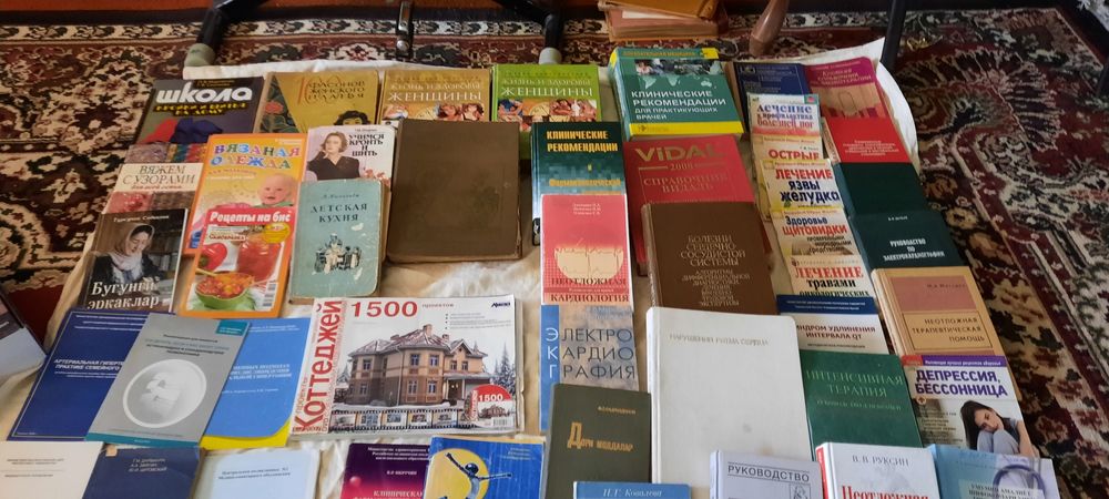 Продается книги медисинский и прочие