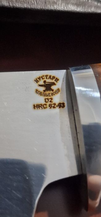 Столовый разделочный, D2