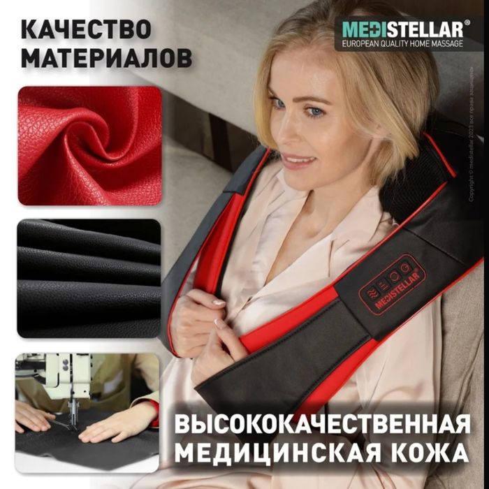 Массажер для шеи остеохондрозе давление после инсульта