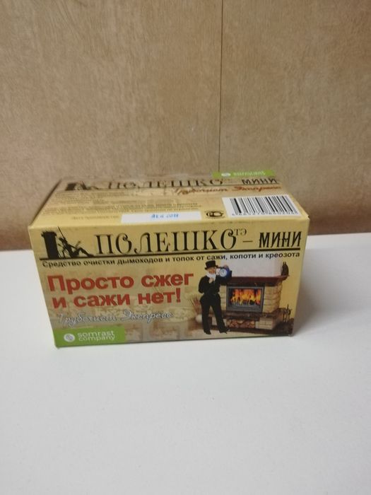 Средство для очистки дымоходов