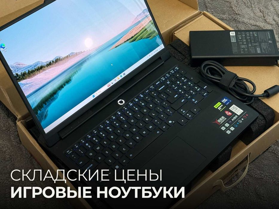 Новые игровые ноутбуки Lenovo Legion |  Бесплатная доставка, гарантия.