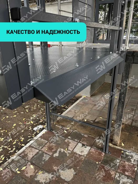 Вертикальные подъемники для инвалидов (г. Павлодар)