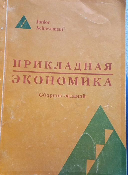 Книги книги книги