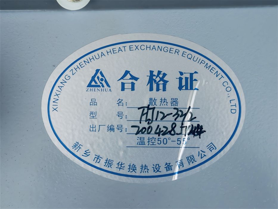 Масляный радиатор для Миксер в сборе