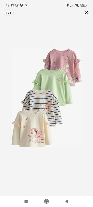 Лот от 4 броя бузки и 4 броя клинчета Некст