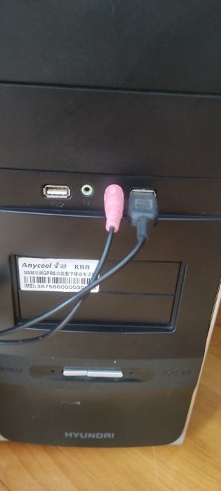 Стационарен компютър