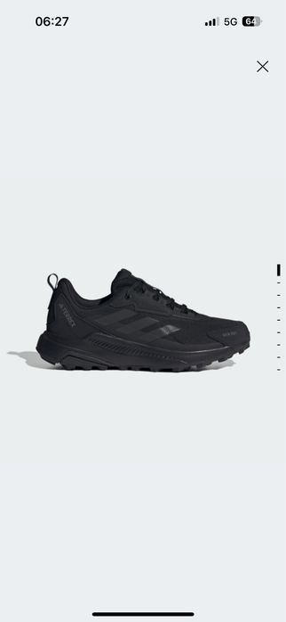 Кроссовки adidas terrex
