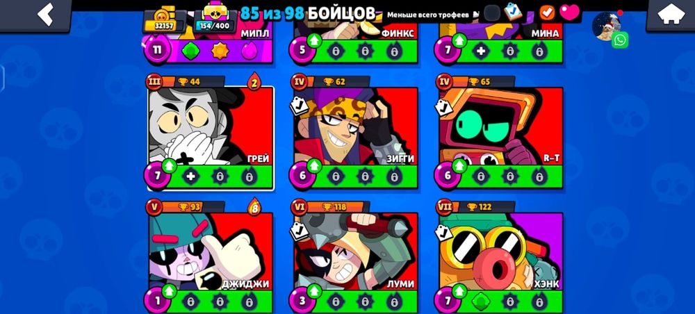 акк в бравл старсе