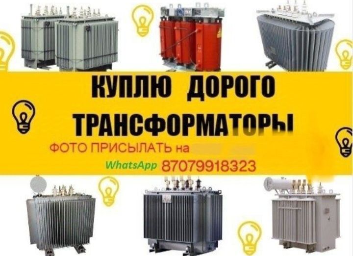 Прием электродвигателей