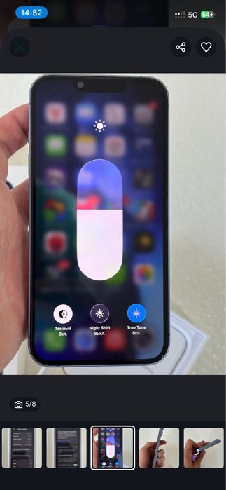 Apple iPhone 14 128GB