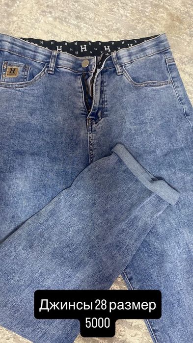 Продам брюки молодёжные