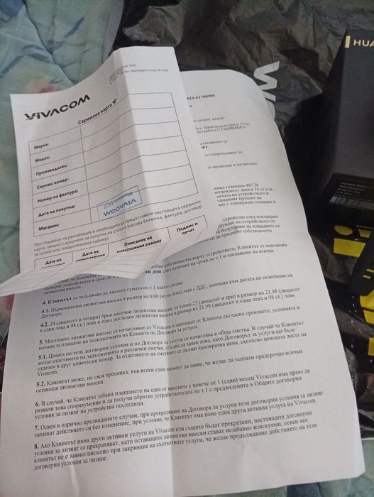 Продавам Смарт часовник HUAWEI What GT 5Pro.