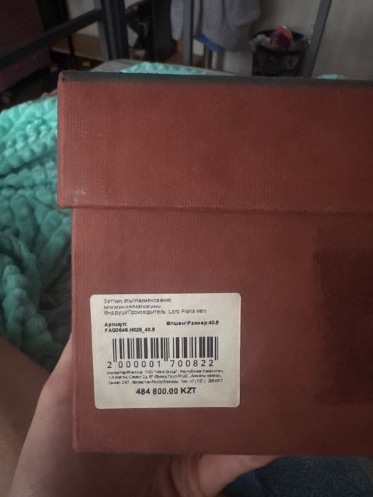 Loro Piana оригинал любые проверки