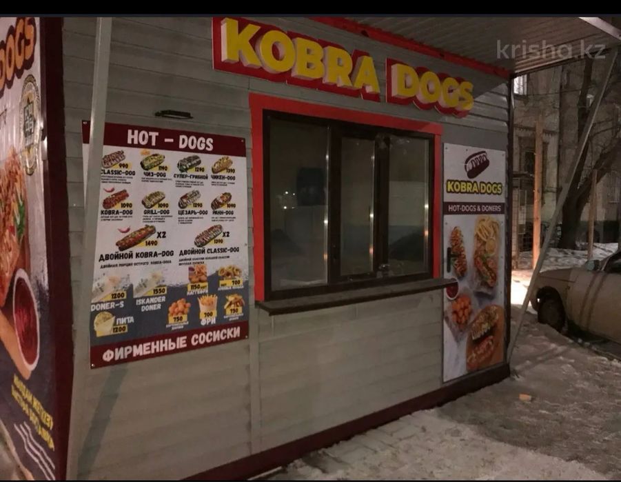 Продам павильон для фастфуда/ овощей