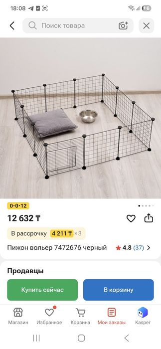 Поилка для грызунов