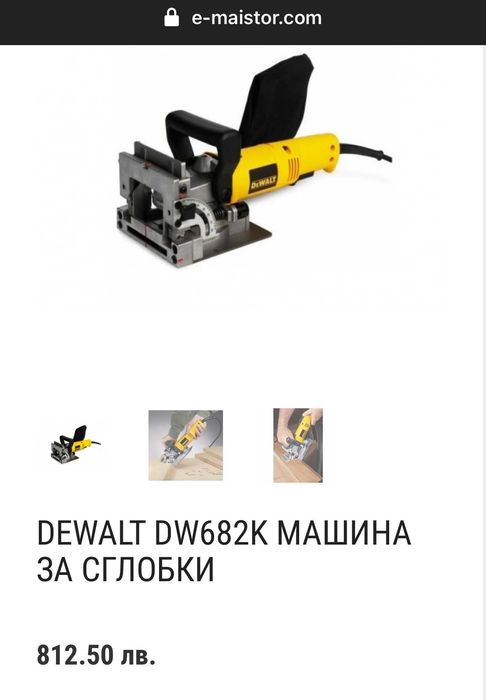 ELU MBR 100 - Бисквит машина 600W