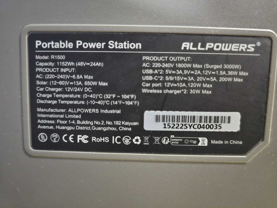 ALLPOWERS R1500 Зарядна станция