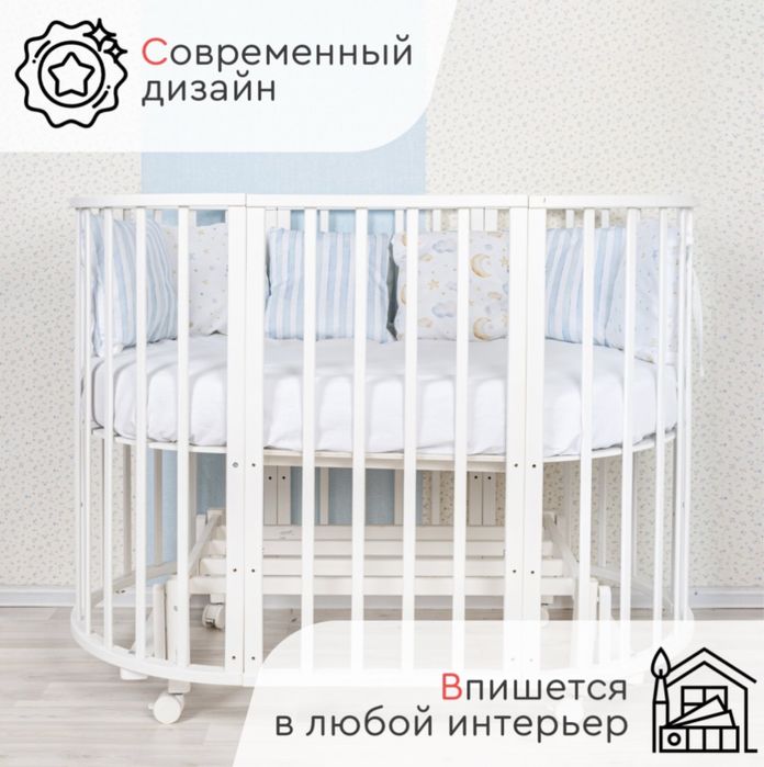 Кроватька-трансформер “Tomix Flora”