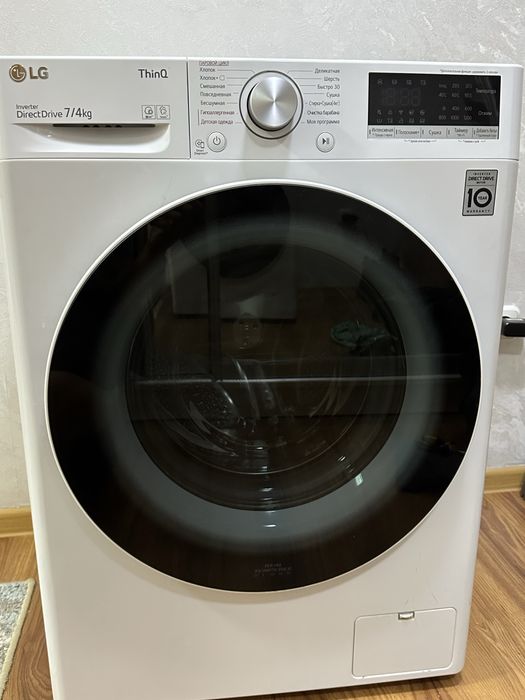 Продам стиральную машину Lg Direct Drive 7kg с сушкой