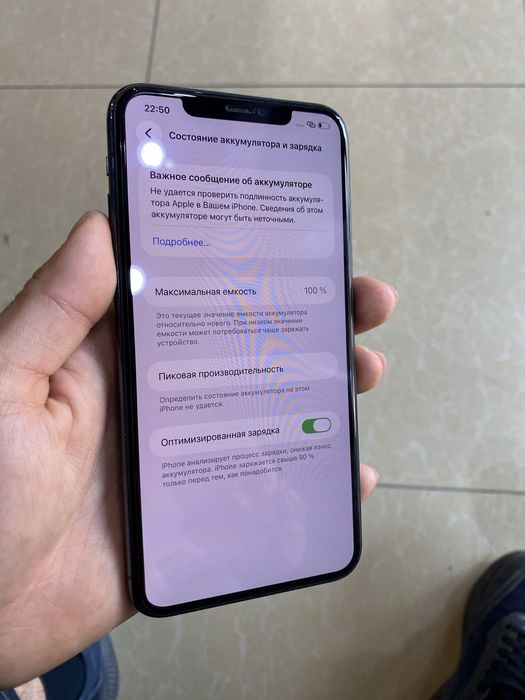 iPhone 11 pro max 256gb