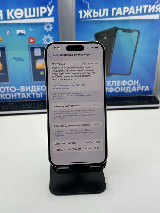 IP 15 PRO 256 GB 79% NATURAL