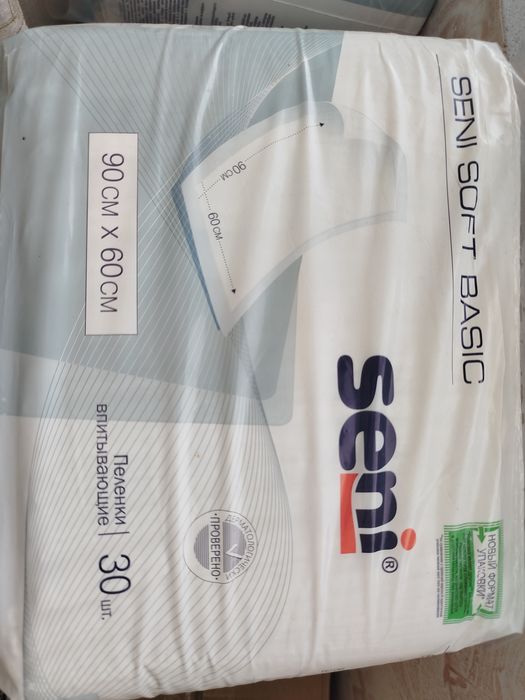 Joly Extra Large подгузники для взрослых р.L