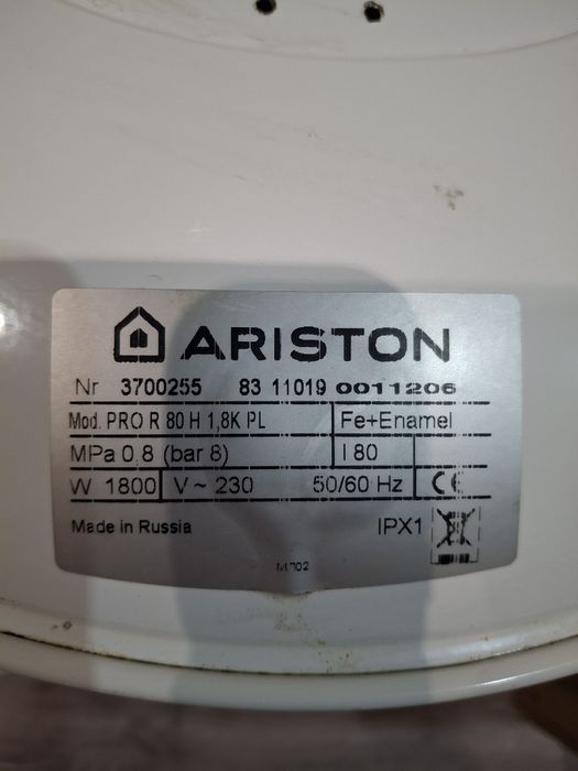 Тен водонагревателя Аристон 80л.