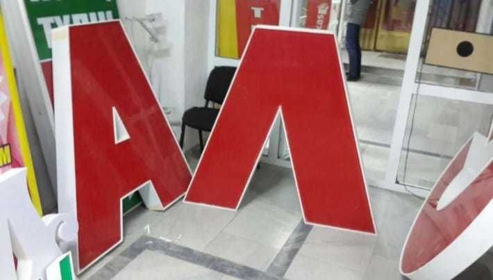 Все виды Наружной Рекламы