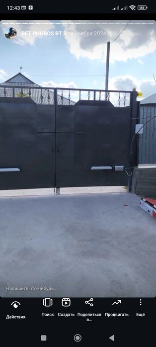 Распашная автоматика