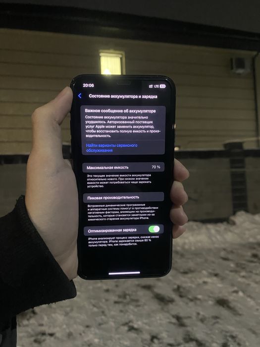 Iphone 11 Pro Max 256