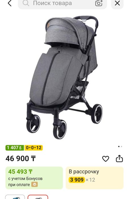 Продам детскую коляску