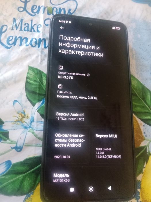 Xiaomi Redmi Note 10 PRO память 8/128
