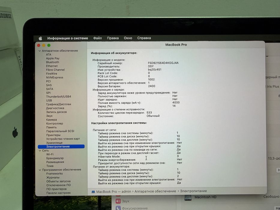 Macbook Pro 2019