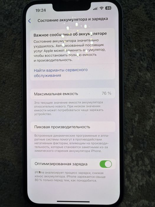 Iphone 14.  128гб
