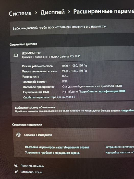 ПК в сборе со всей периферией