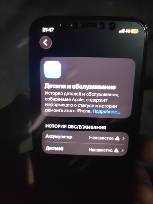 Айфон 11 про 64гб