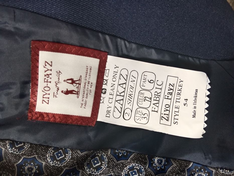 Костюм ( школьный) для мальчиков