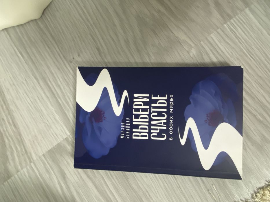 Продам новые книги